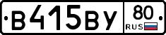 %D0%92415%D0%92%D0%A380