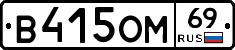 %D0%92415%D0%9E%D0%9C69