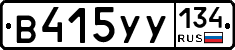 %D0%92415%D0%A3%D0%A3134
