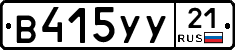 %D0%92415%D0%A3%D0%A321