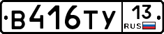 %D0%92416%D0%A2%D0%A313
