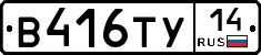 %D0%92416%D0%A2%D0%A314
