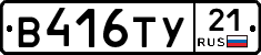 %D0%92416%D0%A2%D0%A321