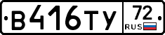 %D0%92416%D0%A2%D0%A372
