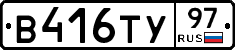 %D0%92416%D0%A2%D0%A397
