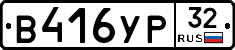 %D0%92416%D0%A3%D0%A032