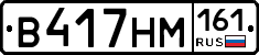 %D0%92417%D0%9D%D0%9C161