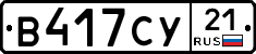 %D0%92417%D0%A1%D0%A321
