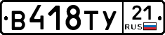 %D0%92418%D0%A2%D0%A321
