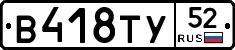 %D0%92418%D0%A2%D0%A352
