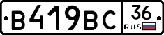 %D0%92419%D0%92%D0%A136