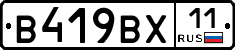 %D0%92419%D0%92%D0%A511