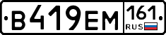%D0%92419%D0%95%D0%9C161
