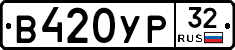 %D0%92420%D0%A3%D0%A032