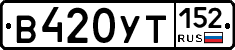 %D0%92420%D0%A3%D0%A2152