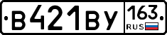 %D0%92421%D0%92%D0%A3163