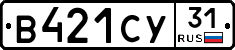 %D0%92421%D0%A1%D0%A331
