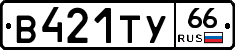 %D0%92421%D0%A2%D0%A366