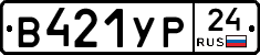 %D0%92421%D0%A3%D0%A024