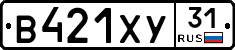 %D0%92421%D0%A5%D0%A331