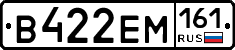%D0%92422%D0%95%D0%9C161
