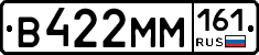 %D0%92422%D0%9C%D0%9C161