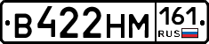 %D0%92422%D0%9D%D0%9C161