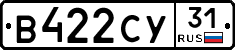 %D0%92422%D0%A1%D0%A331