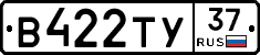 %D0%92422%D0%A2%D0%A337