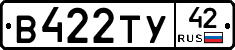 %D0%92422%D0%A2%D0%A342