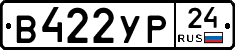 %D0%92422%D0%A3%D0%A024