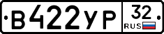 %D0%92422%D0%A3%D0%A032