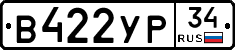 %D0%92422%D0%A3%D0%A034