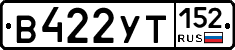 %D0%92422%D0%A3%D0%A2152