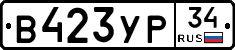 %D0%92423%D0%A3%D0%A034