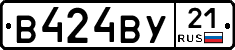 %D0%92424%D0%92%D0%A321