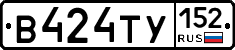 %D0%92424%D0%A2%D0%A3152