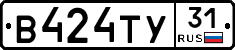 %D0%92424%D0%A2%D0%A331