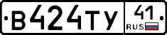 %D0%92424%D0%A2%D0%A341