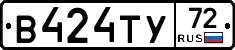 %D0%92424%D0%A2%D0%A372