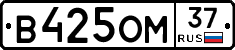 %D0%92425%D0%9E%D0%9C37