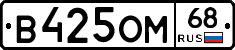 %D0%92425%D0%9E%D0%9C68