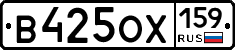 %D0%92425%D0%9E%D0%A5159