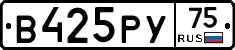 %D0%92425%D0%A0%D0%A375