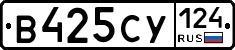 %D0%92425%D0%A1%D0%A3124