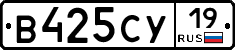 %D0%92425%D0%A1%D0%A319