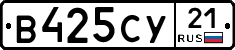 %D0%92425%D0%A1%D0%A321