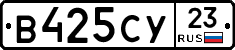 %D0%92425%D0%A1%D0%A323