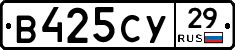 %D0%92425%D0%A1%D0%A329