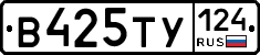 %D0%92425%D0%A2%D0%A3124